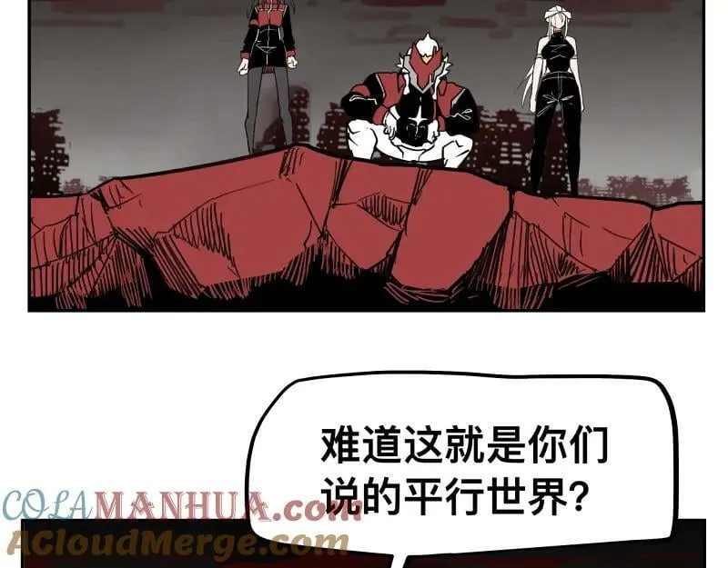 第61话 静止，死亡，终结的世界 第16页