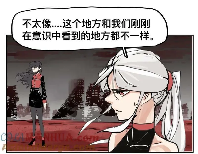 第61话 静止，死亡，终结的世界 第19页