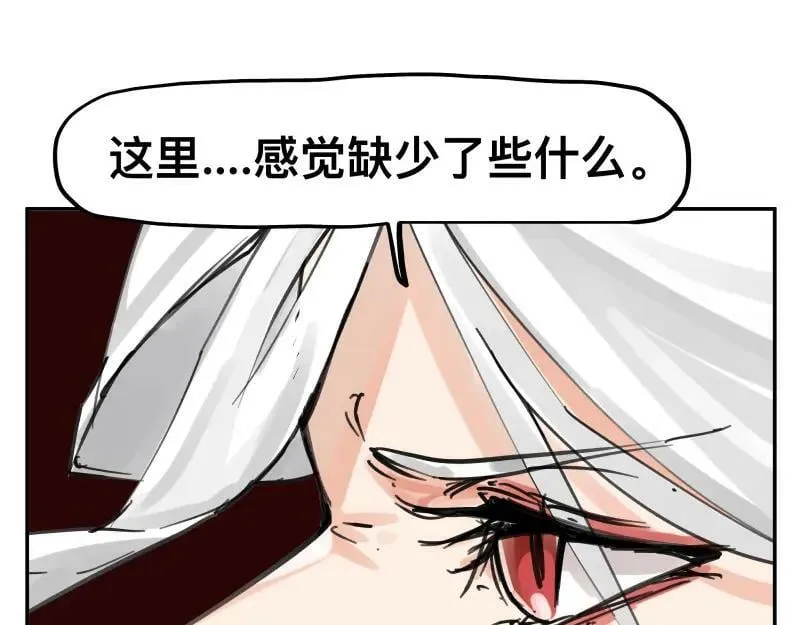 第61话 静止，死亡，终结的世界 第20页