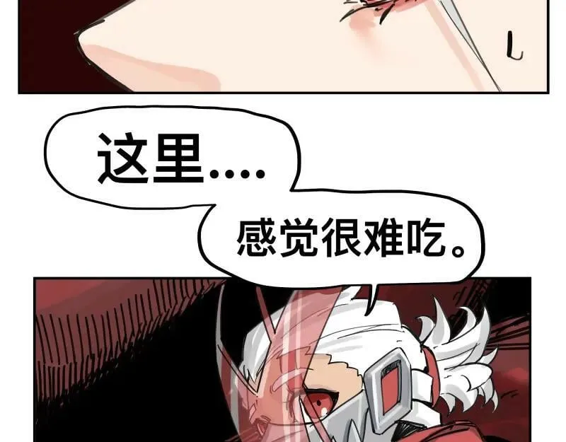 第61话 静止，死亡，终结的世界 第21页