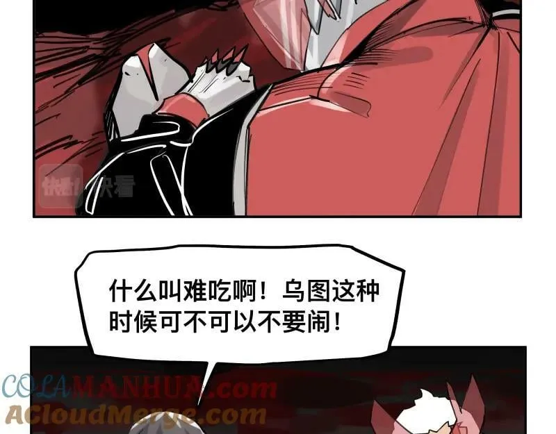 第61话 静止，死亡，终结的世界 第22页