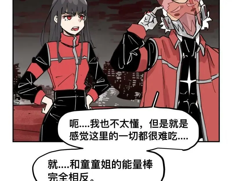 第61话 静止，死亡，终结的世界 第23页