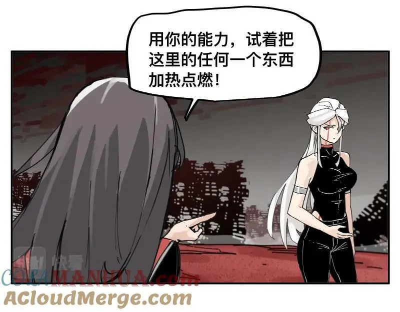 第61话 静止，死亡，终结的世界 第28页