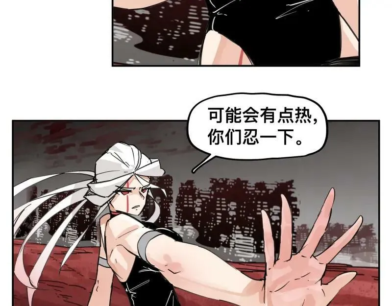 第61话 静止，死亡，终结的世界 第30页