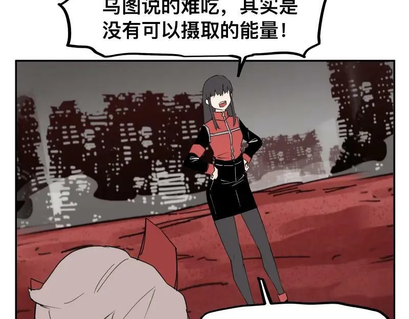 第61话 静止，死亡，终结的世界 第35页