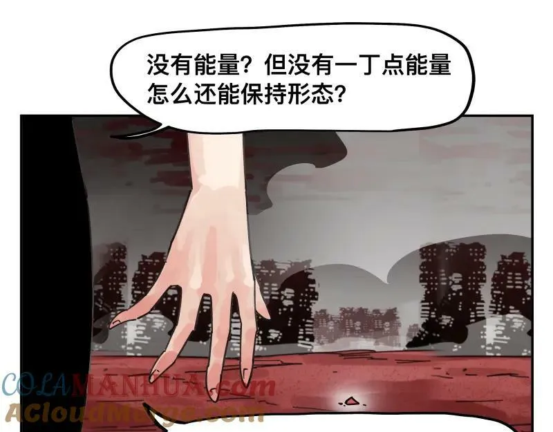 第61话 静止，死亡，终结的世界 第37页