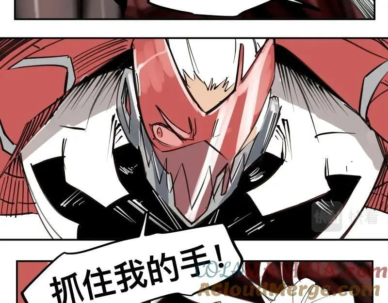 第61话 静止，死亡，终结的世界 第43页
