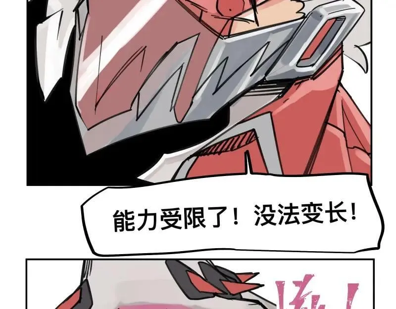 第61话 静止，死亡，终结的世界 第48页