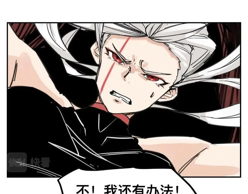 第61话 静止，死亡，终结的世界 第51页