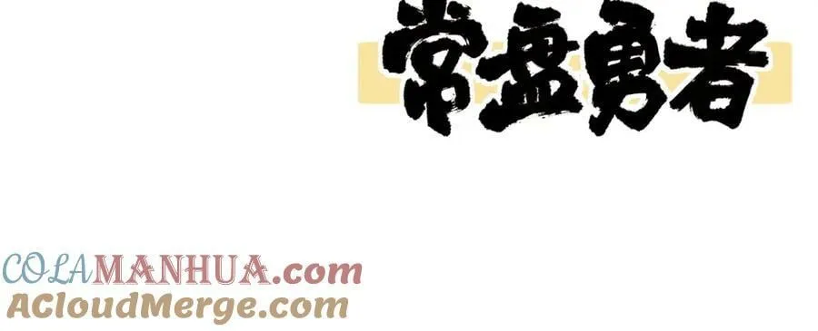 第61话 静止，死亡，终结的世界 第67页