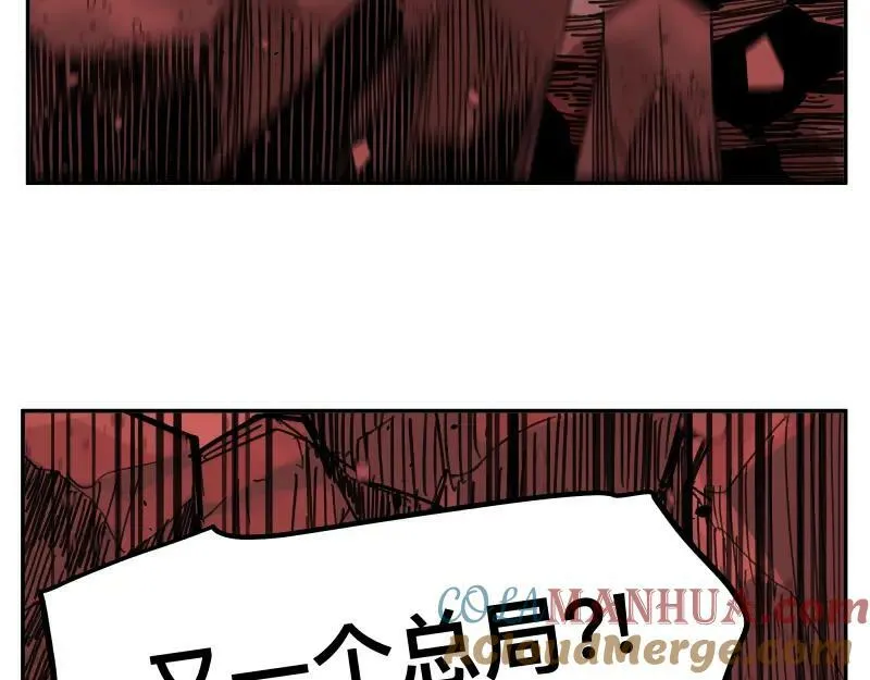 第62话 从深渊中来 第16页