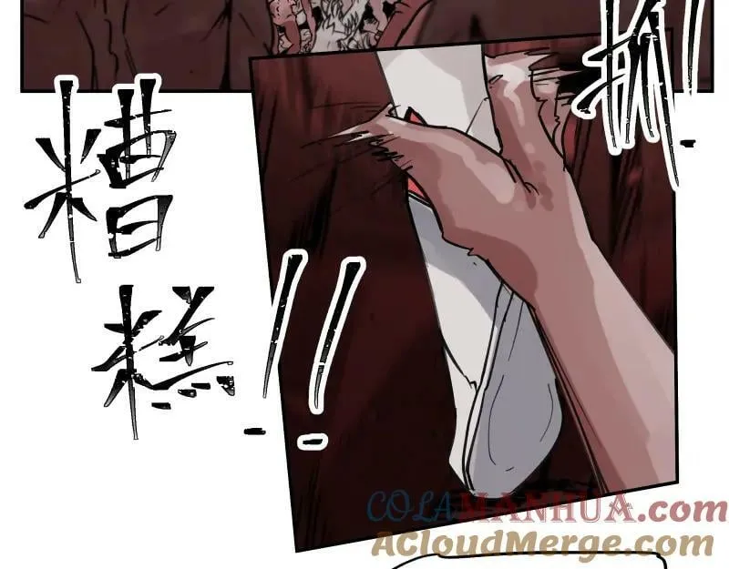 第62话 从深渊中来 第34页