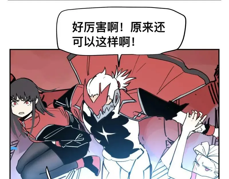第62话 从深渊中来 第50页