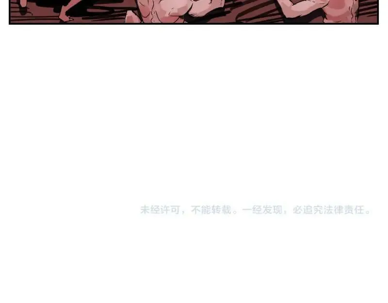第62话 从深渊中来 第59页