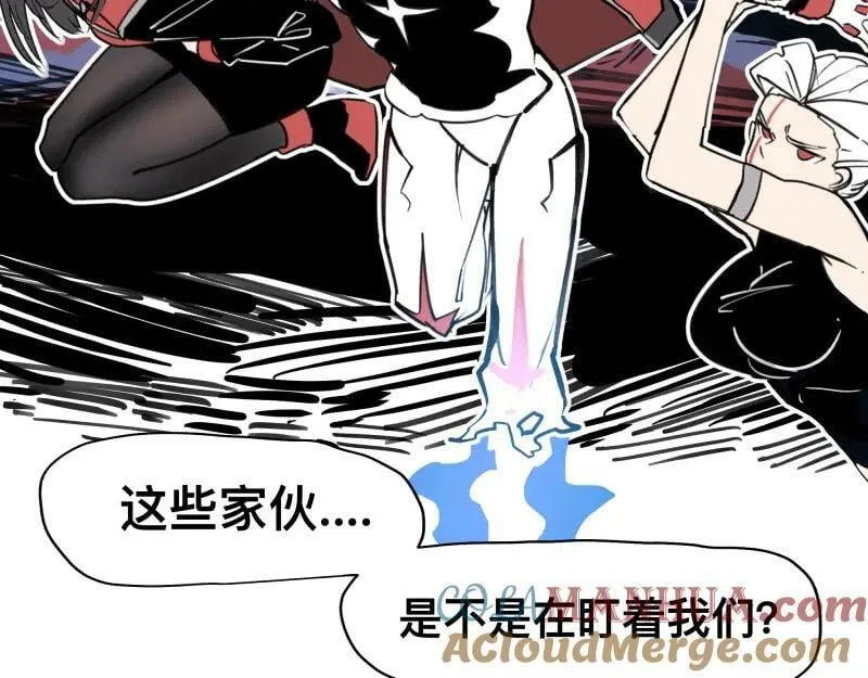 第63话 你是谁？! 第4页