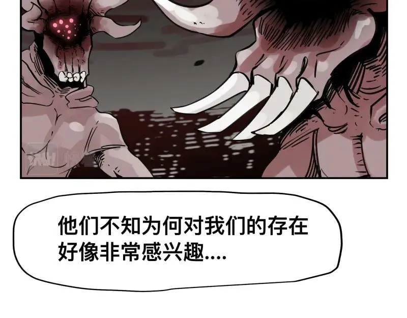 第63话 你是谁？! 第15页