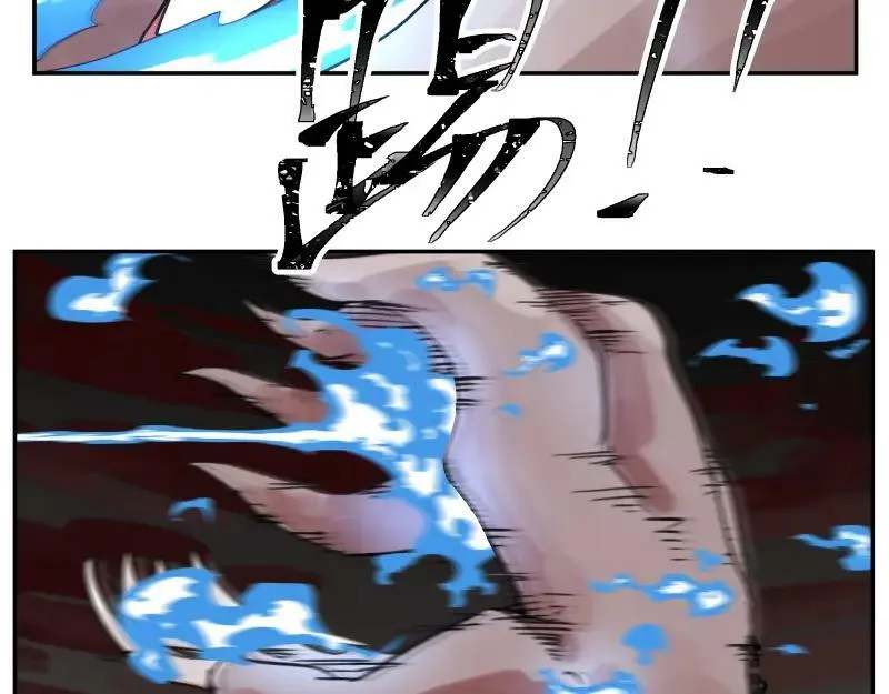 第63话 你是谁？! 第20页