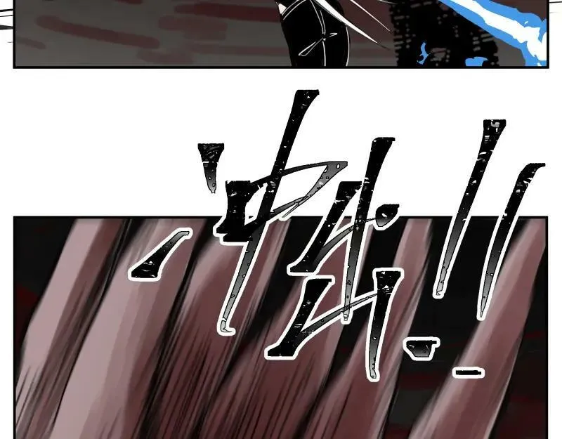 第63话 你是谁？! 第24页
