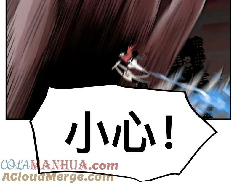 第63话 你是谁？! 第25页