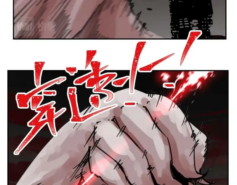 第63话 你是谁？! 第27页