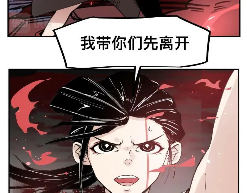 第63话 你是谁？! 第36页