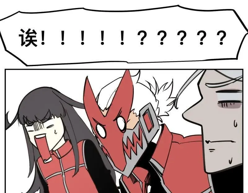 第63话 你是谁？! 第38页