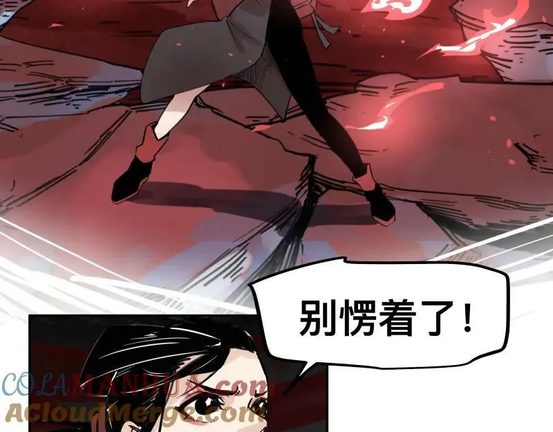 第63话 你是谁？! 第40页