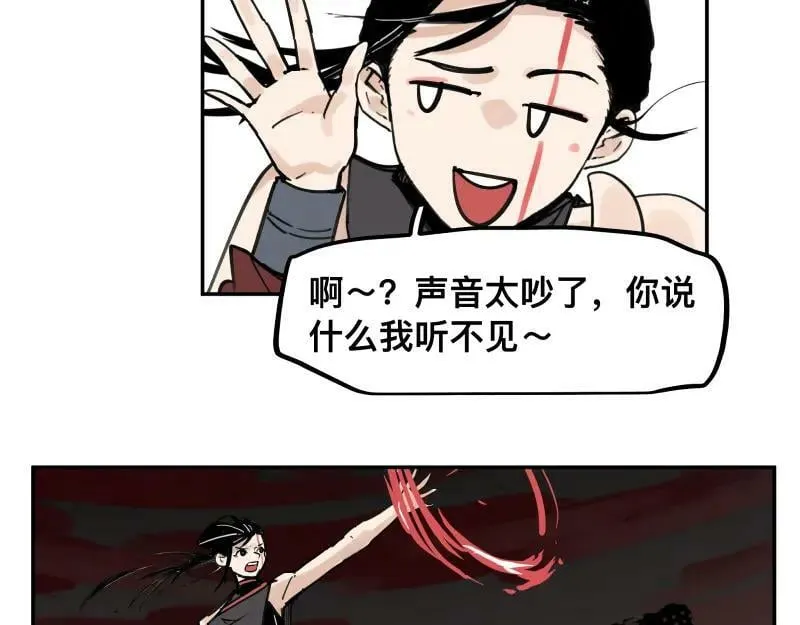第63话 你是谁？! 第50页