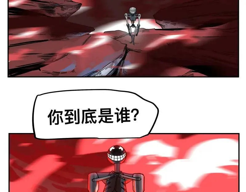 第63话 你是谁？! 第59页