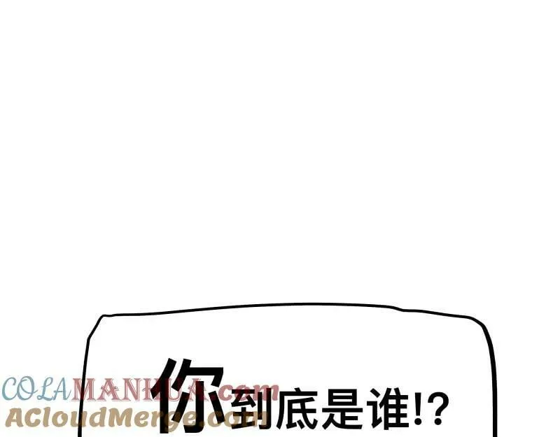 第63话 你是谁？! 第61页