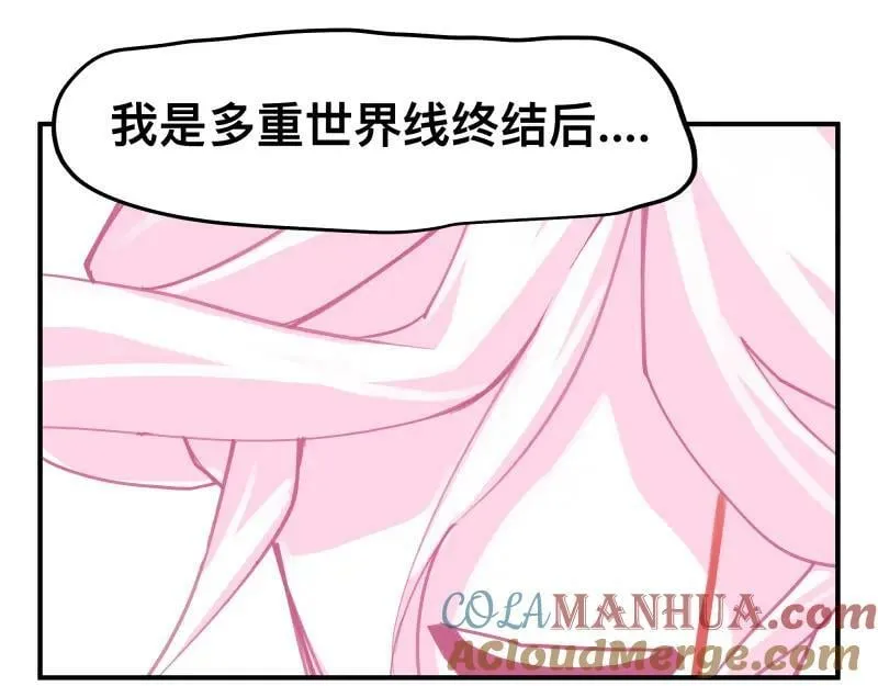 第64话 “尤妮莎”掌握的信息 第19页