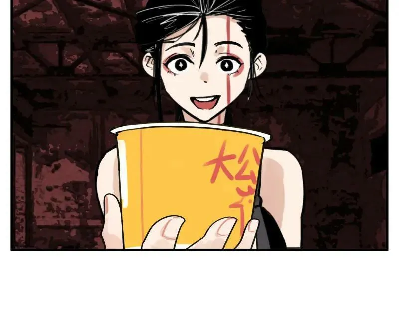 第64话 “尤妮莎”掌握的信息 第32页