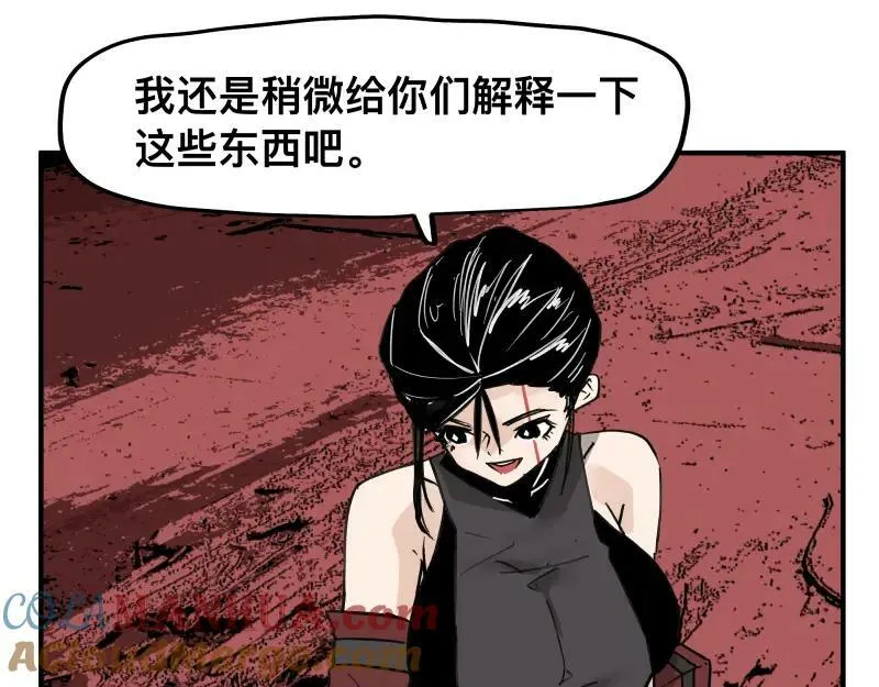 第64话 “尤妮莎”掌握的信息 第37页