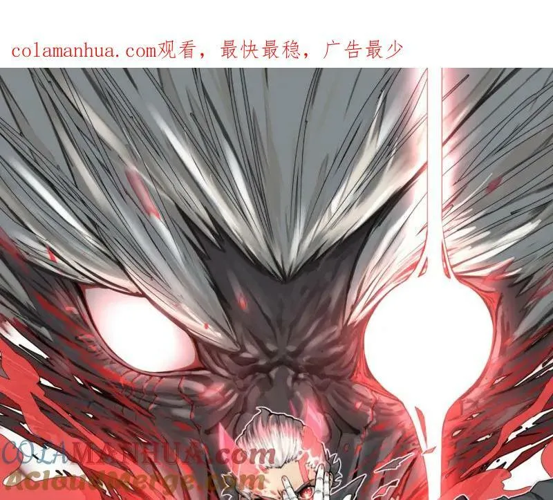 第65话 被篡改的多重世界 第1页