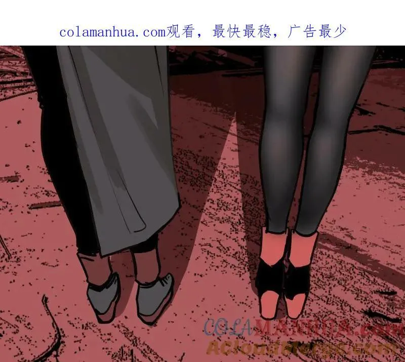 第67话 命定的结局？ 第1页