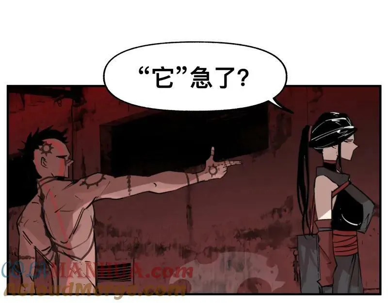 第67话 命定的结局？ 第19页