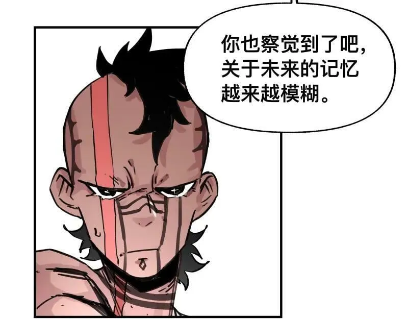 第67话 命定的结局？ 第21页
