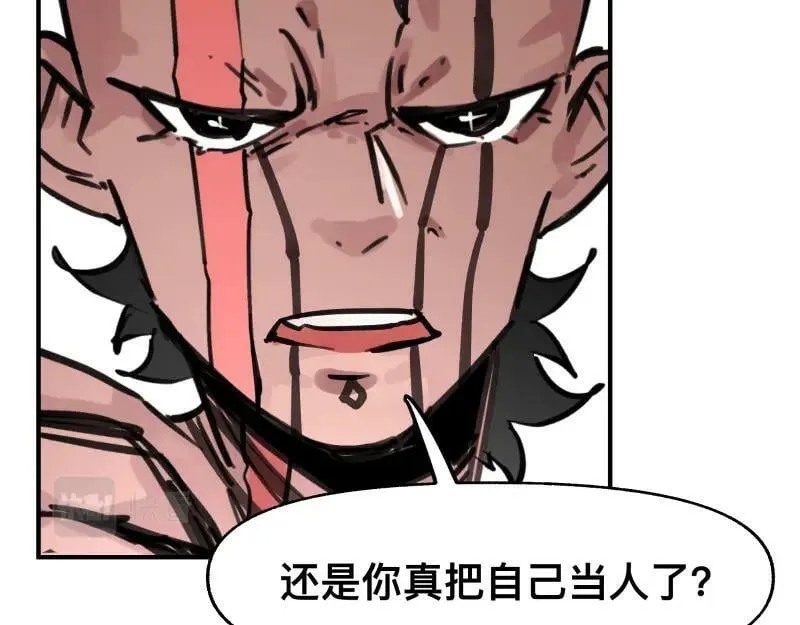 第67话 命定的结局？ 第24页
