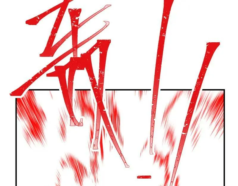 第67话 命定的结局？ 第48页