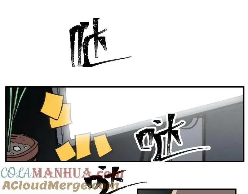 第68话 在故事开始之前的故事 第19页
