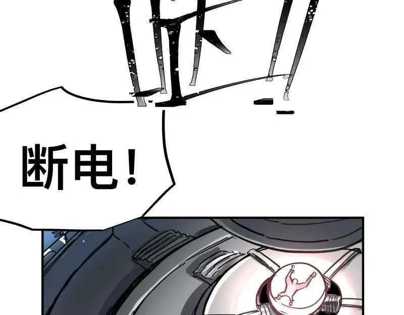 第68话 在故事开始之前的故事 第26页