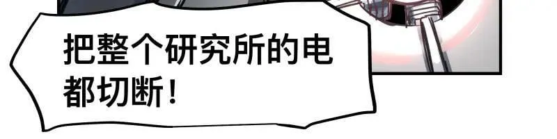 第68话 在故事开始之前的故事 第27页