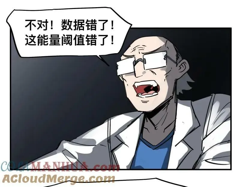 第68话 在故事开始之前的故事 第28页