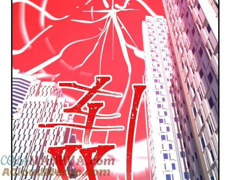 第68话 在故事开始之前的故事 第43页