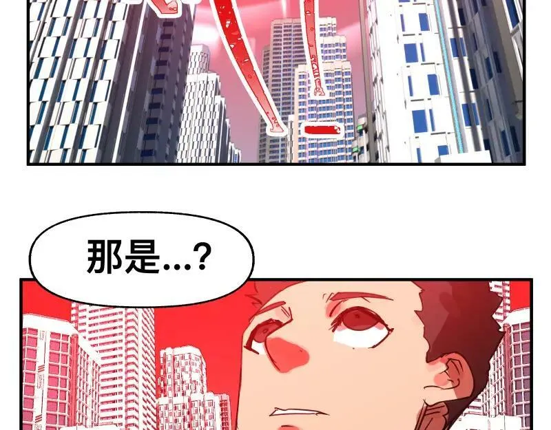 第68话 在故事开始之前的故事 第44页