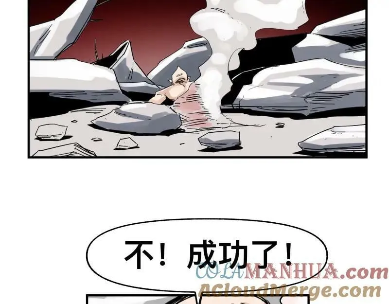 第68话 在故事开始之前的故事 第49页