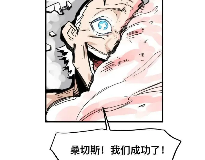 第68话 在故事开始之前的故事 第50页