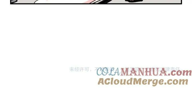 第68话 在故事开始之前的故事 第52页