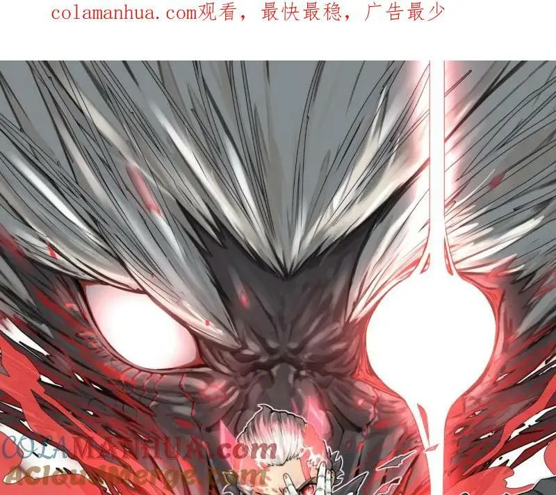 第69话 重启 第1页