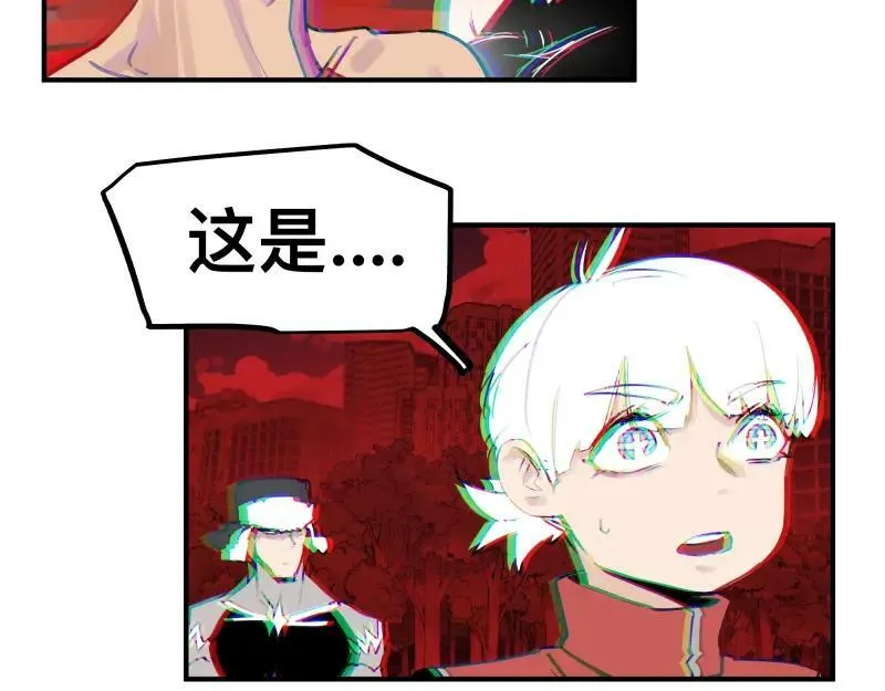 第69话 重启 第29页
